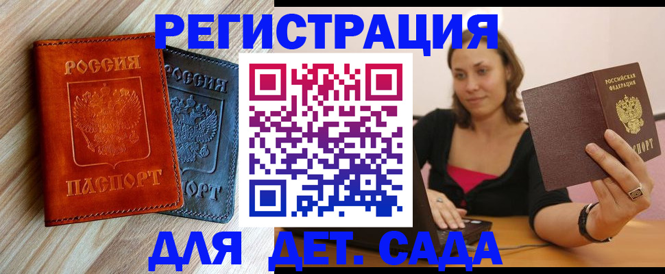 пропишу в квартире в Усинске