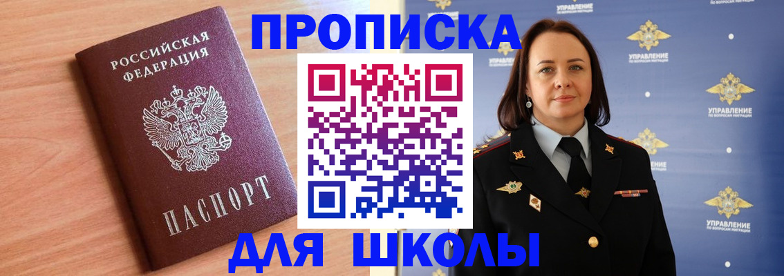 регистрация в Усинске